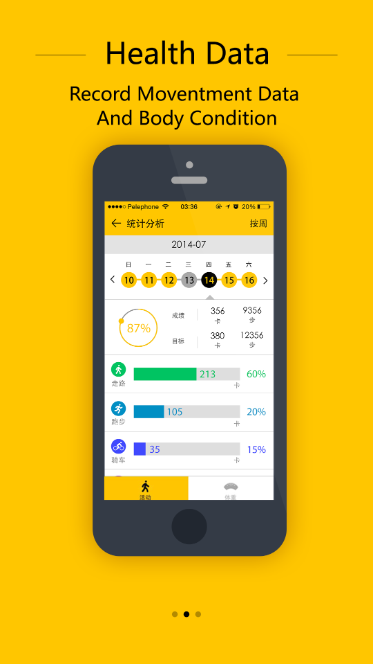 ���������˶�(smartpal life)����